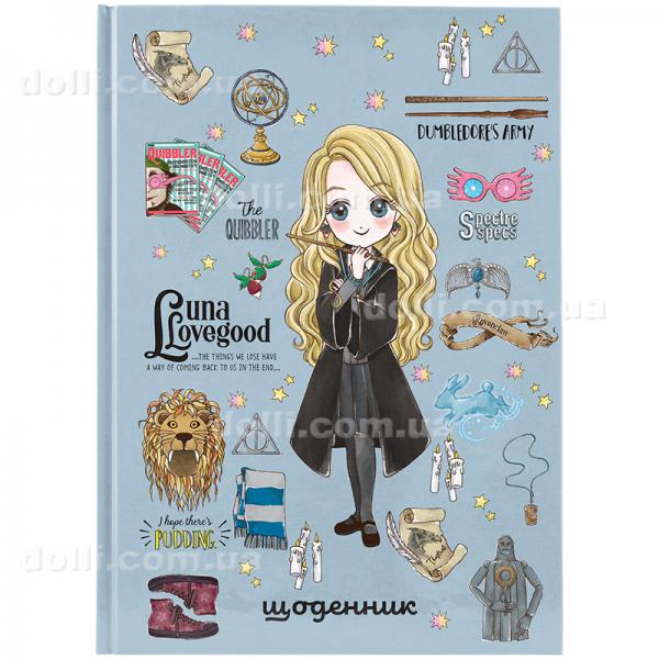 Дневник школьный Kite Harry Potter HP24-262-2, твердая обложка