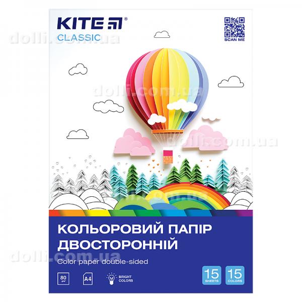 Папір кольоровий двосторонній Kite Classic K-250, А4