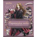 Зошит предметний 48 + 24 аркуші, клітинка та 2 в лінію, набір 10 шт. Фольга та УФ лак на обкладинці Harry Potter HP25-240-1-9