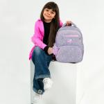 Рюкзак школьный Kite EducationCute Monster K26-773M-3