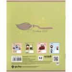 Зошит шкільний Kite Harry Potter HP25-235, 12 аркушів, коса лінія