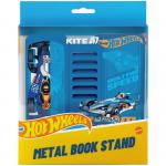 Подставка для книг Kite Hot Wheels HW25-390, металлическая