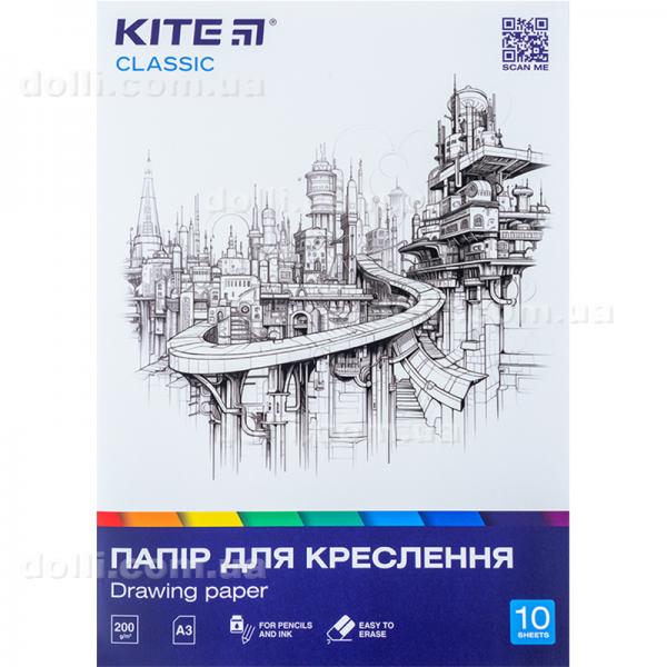 Папір для креслення Kite Classic K-270, А3, 10 аркушів, 200г/м2