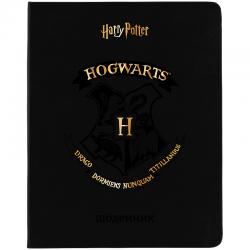 Дневник школьный Kite Harry Potter HP24-283, мягкая обложка, PU
