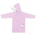 Дождевик детский Kite Hello Kitty HK25-2600S