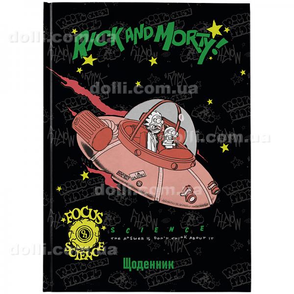Дневник школьный Kite Rick and Morty RM25-262, твердая обложка