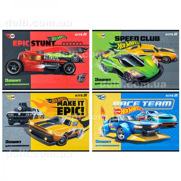 Тетрадь для рисования Kite Hot Wheels HW25-241, 12 листов