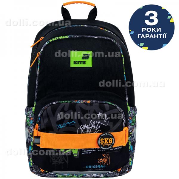 Рюкзак школьный Kite Education Street Style K26-585M-4