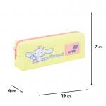 Пенал Kite Cinnamaroll CR26-642