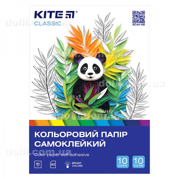 Бумага цветная самоклеющаяся Kite Classic K-294, А5