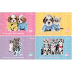 Зошит для малювання Kite Studio Pets SP24-241, 12 аркушів