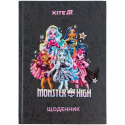 Щоденник шкільний Kite Monster High MH25-262, тверда обкладинка