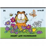 Тетрадь для рисования Kite Garfield GF25-242, 24 листа