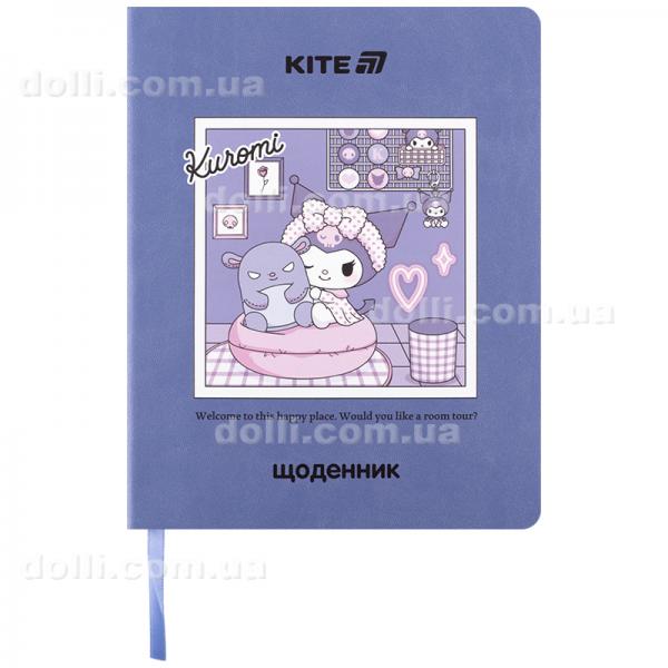 Щоденник шкільний Kite Kuromi HK25-283, м'яка обкладинка, PU