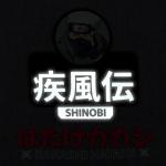 Рюкзак школьный Kite Education Naruto Shippuden NR25-585M-1