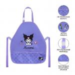 Фартух з нарукавниками Kite Education Kuromi HK26-161-2