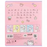 Тетрадь школьная Kite Hello Kitty HK25-234-1, 12 листов, линия