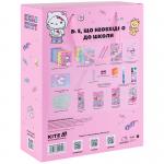 Подарочный набор первоклассника для школы Kite Hello Kitty HK25-S01-1