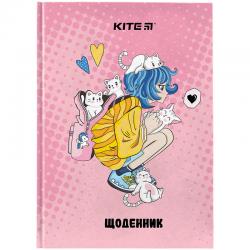 Дневник школьный Kite Cats K24-262-1, твердая обложка