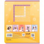 Зошит шкільний Kite Rachael Hale R25-232, 12 аркушів, клітинка