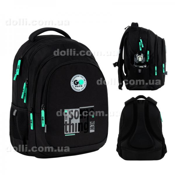 Рюкзак GoPack Teens GO26-162M-4