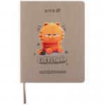 Щоденник шкільний Kite Garfield GF25-283, м'яка обкладинка, PU