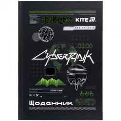 Щоденник шкільний Kite CyberRink K25-262-9, тверда обкладинка