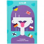 Словник для запису іноземних слів Kite Girl K25-407-1, 60 аркушів