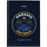 Дневник школьный Kite Air Force K24-262-2, твердая обложка