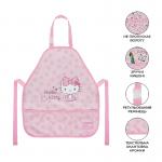 Фартух з нарукавниками Kite Education Hello Kitty HK26-161-1