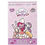 Тетрадь для рисования Kite My Little Pony LP25-243, 30 листов