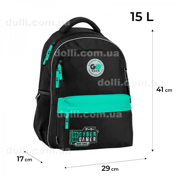 Рюкзак школьный GoPack Education New Level GO26-182M-8