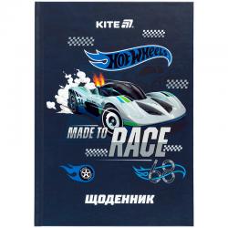 Дневник школьный Kite Hot Wheels HW25-262-1, твердая обложка