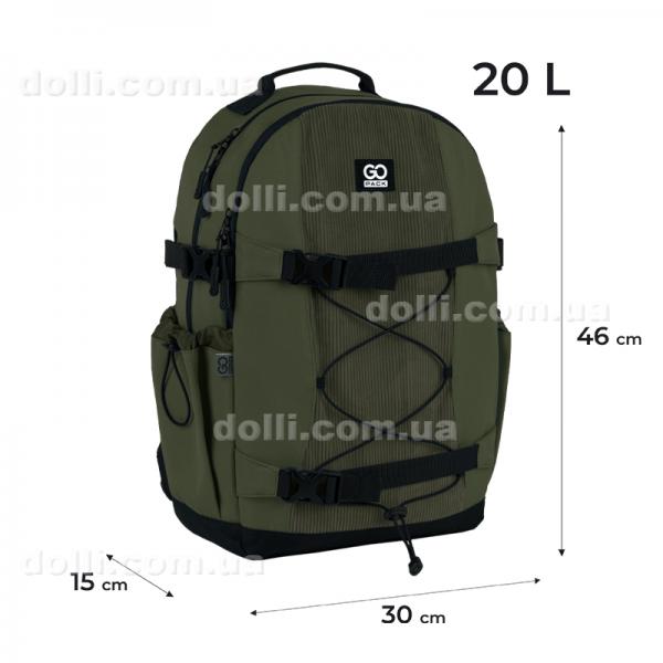 Рюкзак GoPack Education Teens GO25-186L-3