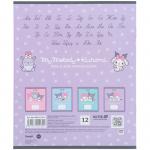 Тетрадь школьная Kite Kuromi HK25-235-2, 12 листов, косая линия