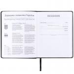 Щоденник шкільний Kite DC Comics DC25-264, тверда обкладинка, PU