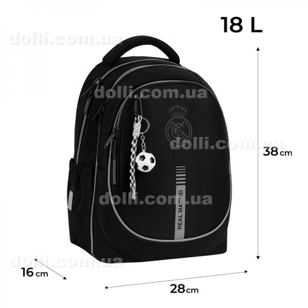 Рюкзак школьный Kite Education Real Madrid RL26-700M