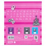 Тетрадь школьная Kite Monster High MH25-235, 12 листов, косая линия