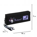 Пенал Kite Kuromi HK26-642-2