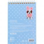 Блокнот пластиковый Kite Studio Pets SP24-196, А6, 48 листов, нелинованный