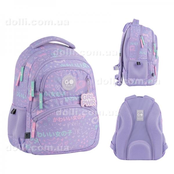 Рюкзак школьний GoPack Education Girl Rule GO26-175M-3