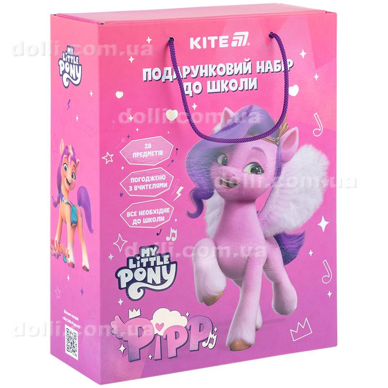 Подарунковий набір першокласника до школи Kite My Little Pony LP25-S01