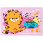 Зошит для малювання Kite Garfield GF25-241, 12 аркушів