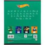 Зошит шкільний Kite Hot Wheels HW25-235, 12 аркушів, коса лінія