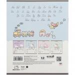 Зошит шкільний Kite Hello Kitty HK25-235-1, 12 аркушів, коса лінія