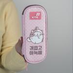 Пенал Kite Molang ML26-599