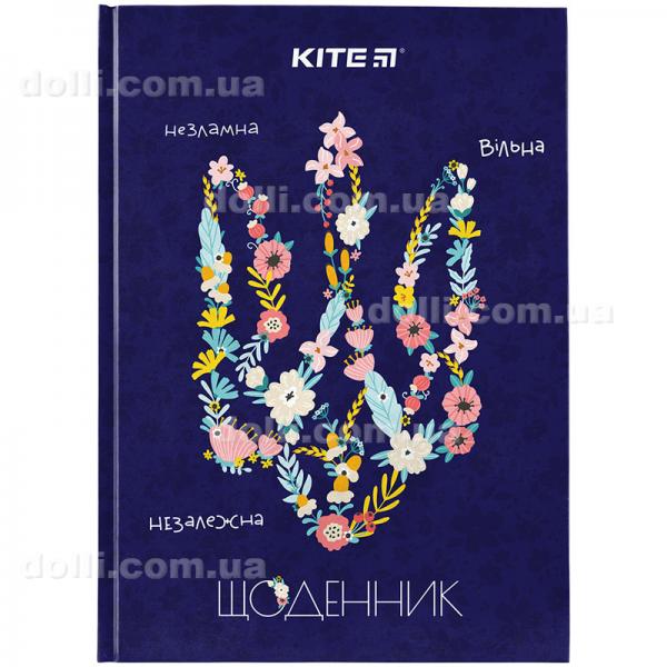 Дневник школьный Kite Tryzub K24-262-3, твердая обложка