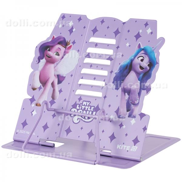 Підставка для книг Kite My Little Pony LP25-390, металева