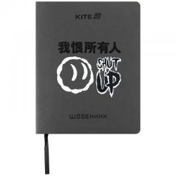 Щоденник шкільний Kite Shut up K25-283-4, м'яка обкладинка, PU