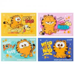 Зошит для малювання Kite Garfield GF25-241, 12 аркушів
